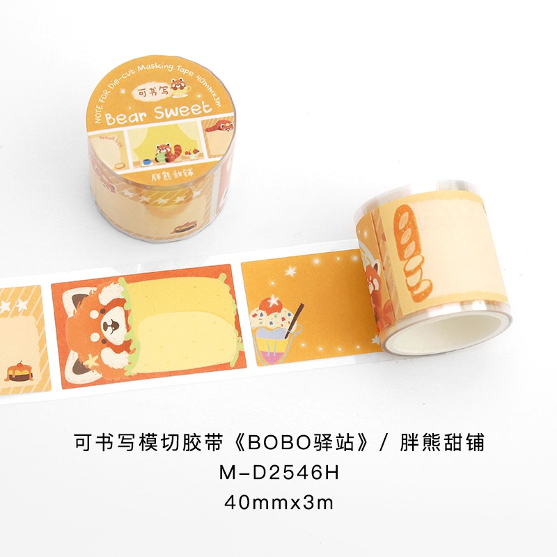 BON BON BONNIE🐰手帳素材  NOTE FOR BOBO驛站系列 可愛動物手帳邊框標記貼可書寫模切膠帶-規格圖7