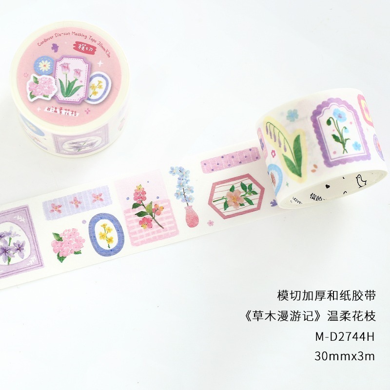 4.溫柔花枝