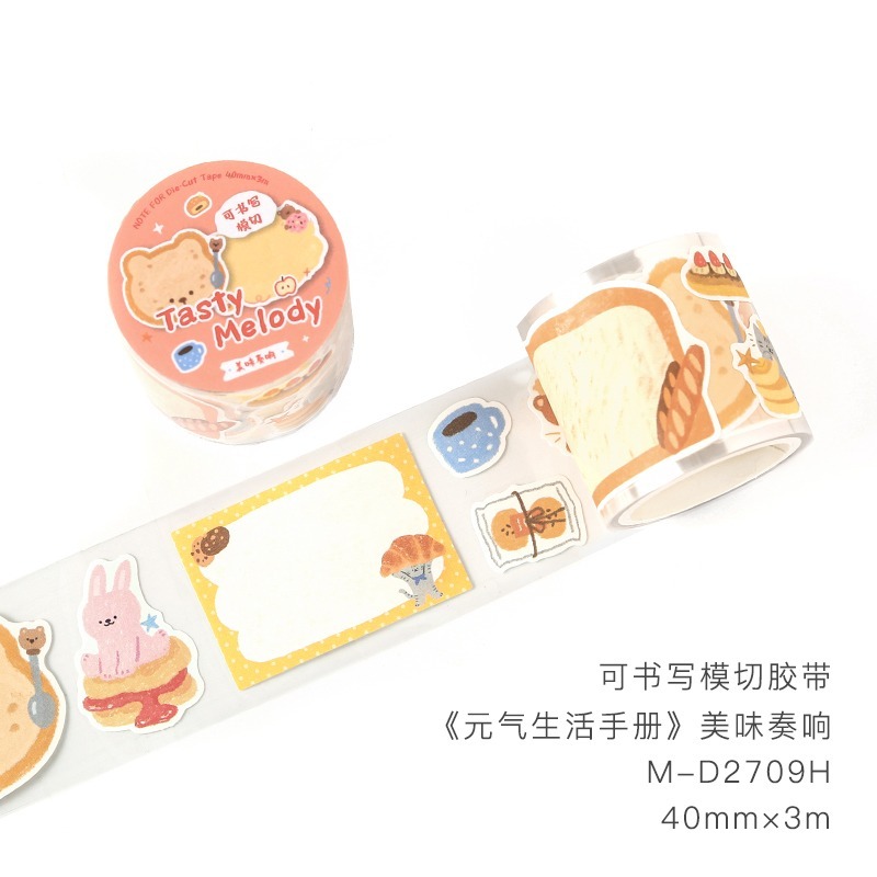 1.美味奏響