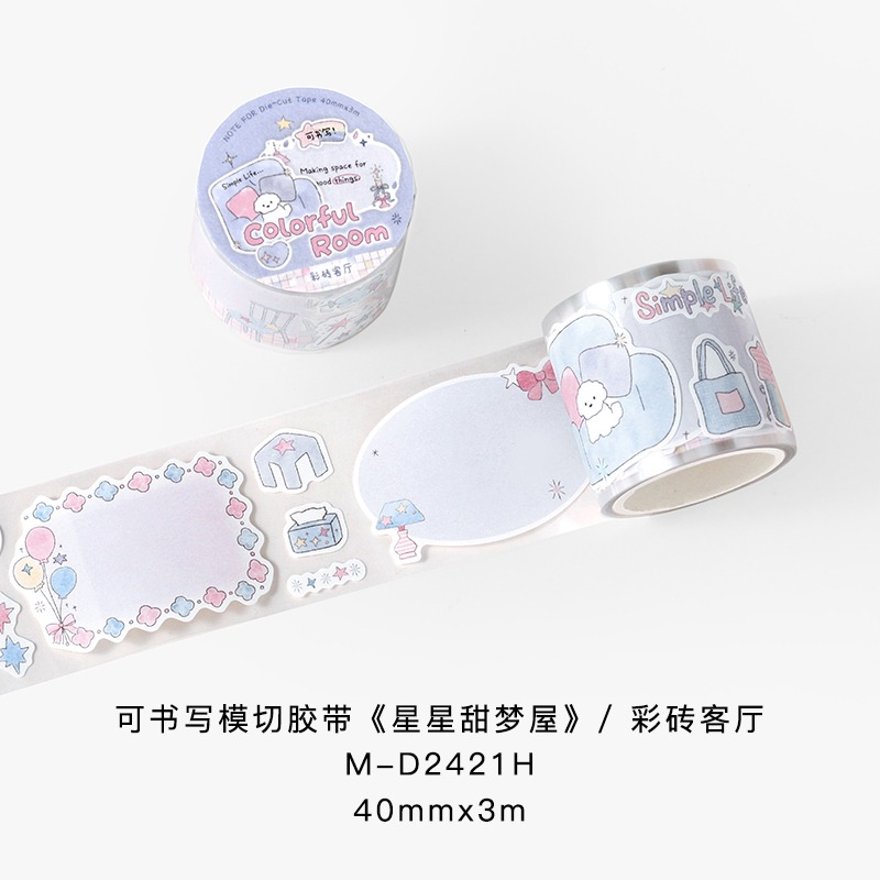 BON BON BONNIE🐰手帳素材  NOTE FOR 星星甜夢屋系列 淡彩可愛可書寫模切膠帶-規格圖8