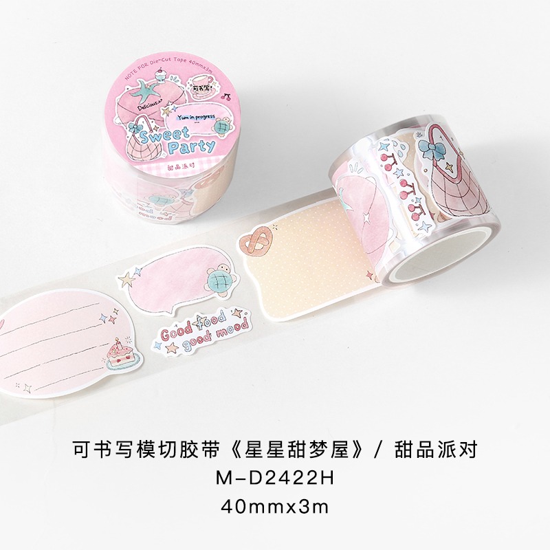 2.甜品派對
