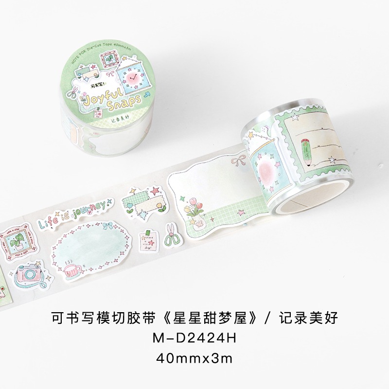 4.記錄美好