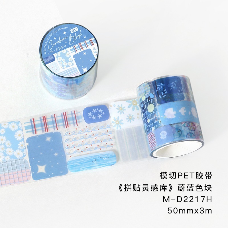 BON BON BONNIE🐰手帳素材  NOTE FOR 拼貼靈感庫系列 清新色彩標籤模切PET膠帶-規格圖7