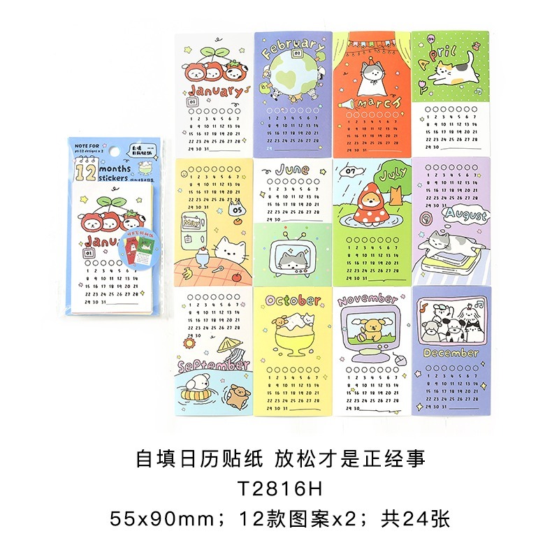 1.放鬆才是正經事