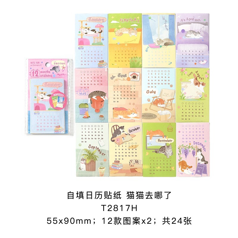 BON BON BONNIE🐰手帳素材  NOTE FOR 放鬆才是正經事 可愛寵物自填月曆貼紙-規格圖8