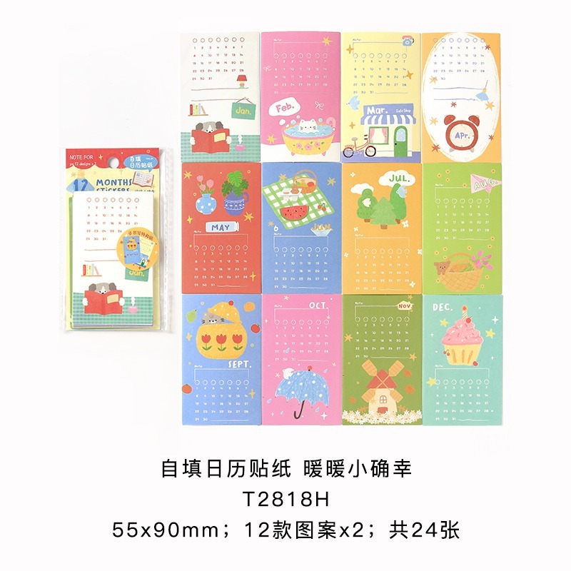 BON BON BONNIE🐰手帳素材  NOTE FOR 放鬆才是正經事 可愛寵物自填月曆貼紙-規格圖8