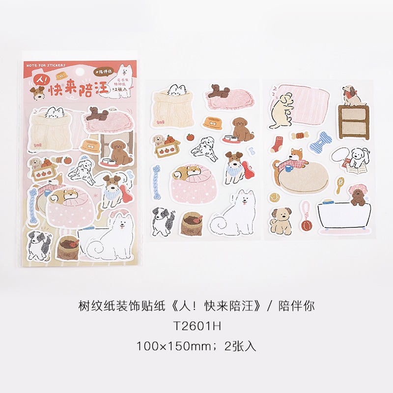 1.陪伴你