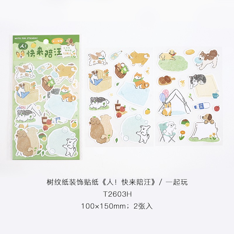 BON BON BONNIE🐰手帳素材  NOTE FOR 人！快來陪汪手繪可愛小貓小狗 樹紋紙裝飾貼紙-規格圖9