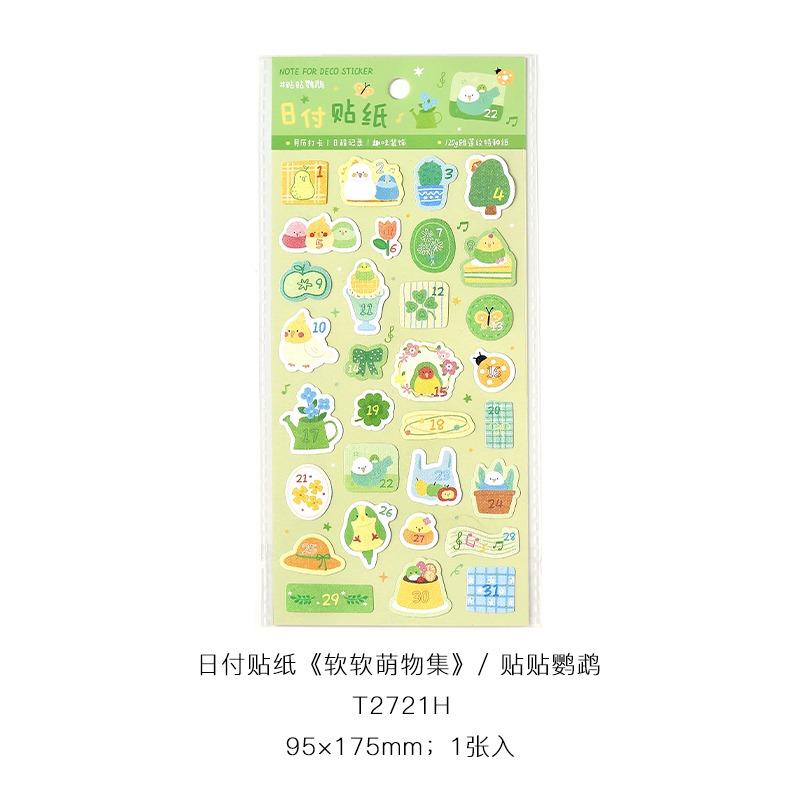 NOTE FOR 軟軟萌物集系列 日系可愛動物日付日期日曆貼紙-規格圖10