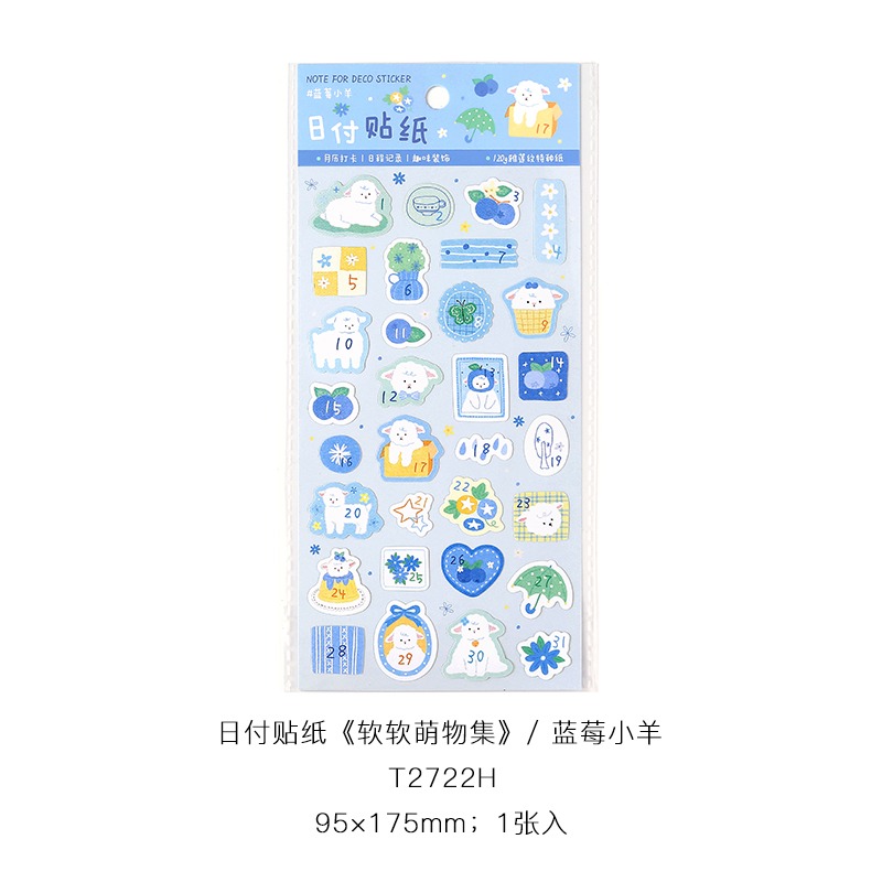 NOTE FOR 軟軟萌物集系列 日系可愛動物日付日期日曆貼紙-規格圖10
