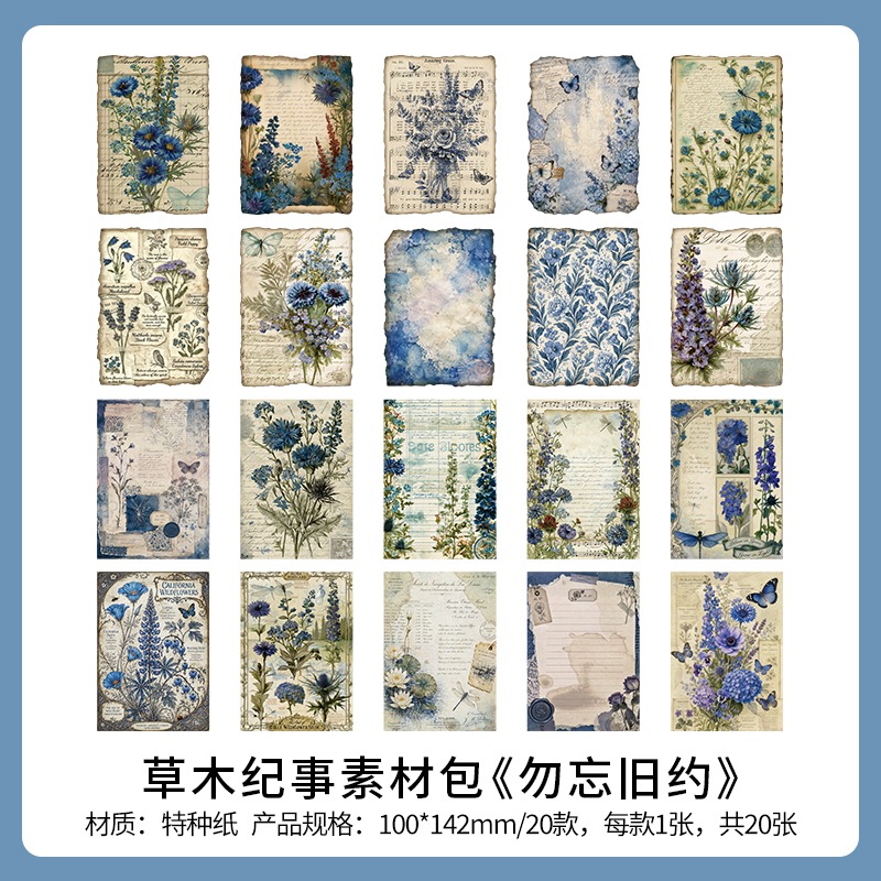 3勿忘舊約