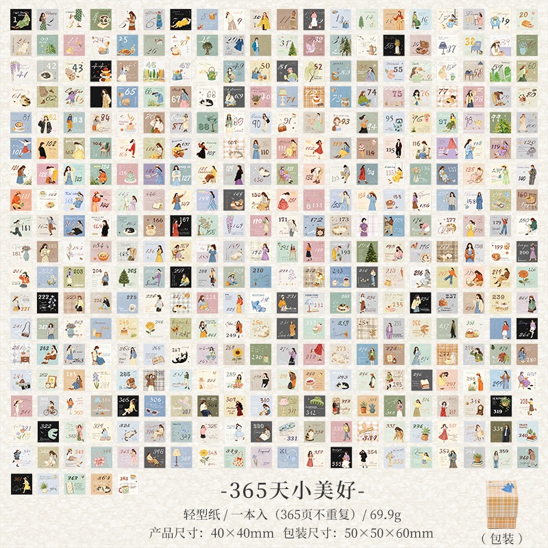BON BON BONNIE🐰手帳素材  蕃茄醬少女 365天小美好系列 迷你一頁一日萬年曆-規格圖10