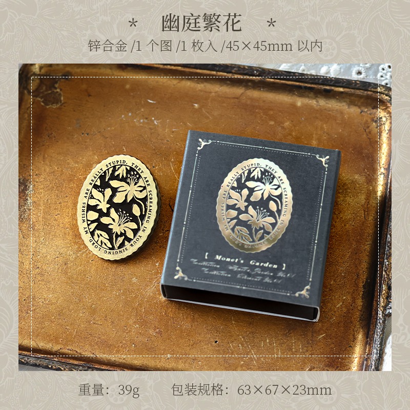 1幽庭繁花