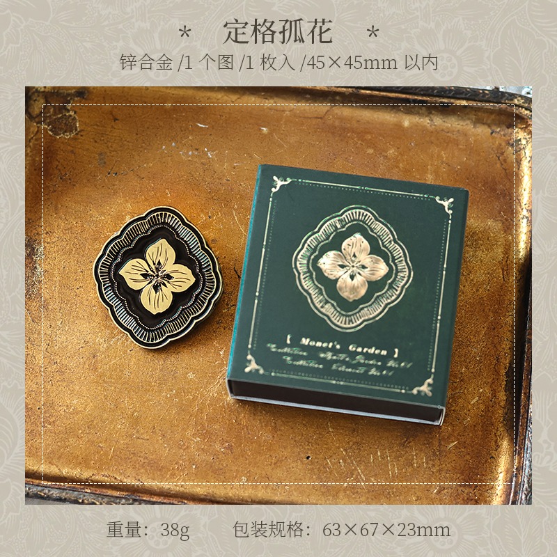 3定格孤花