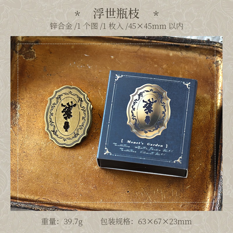 4浮世瓶枝