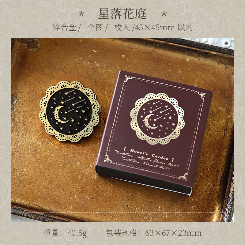 5星落花庭