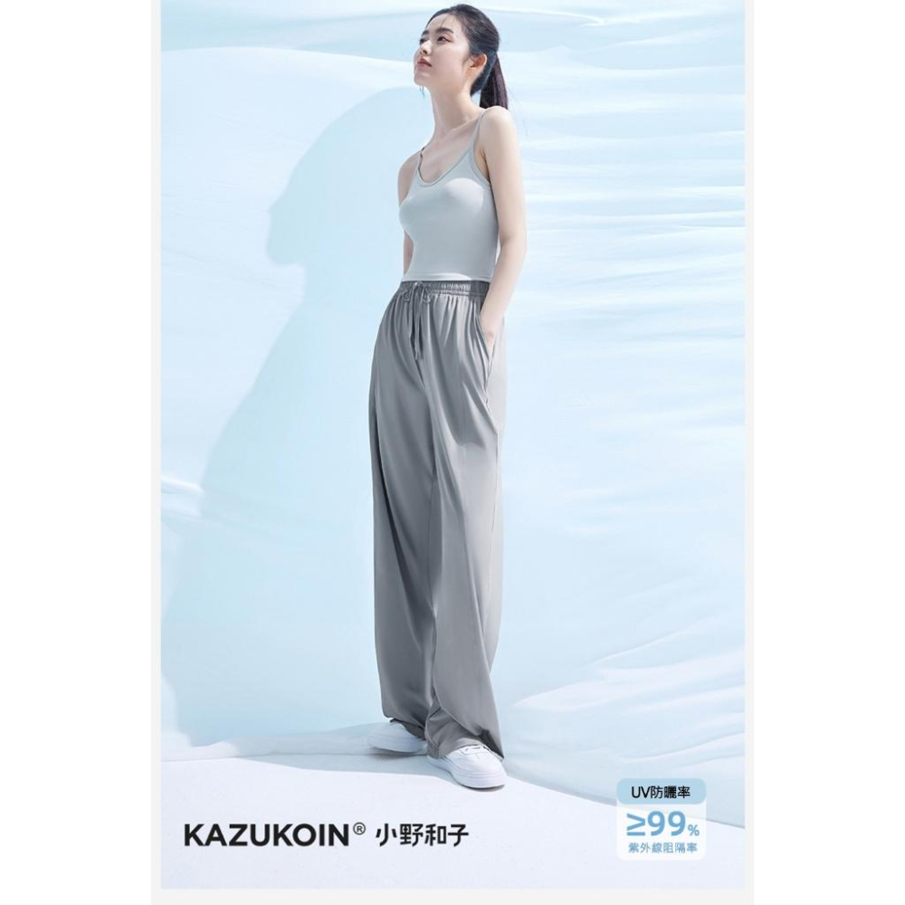 關注折價 全新【KISSDIAMOND 小野和子】KAZUKOIN Aircool雙抗UV冰涼褲 奶昔白 M號 關曉彤-細節圖5