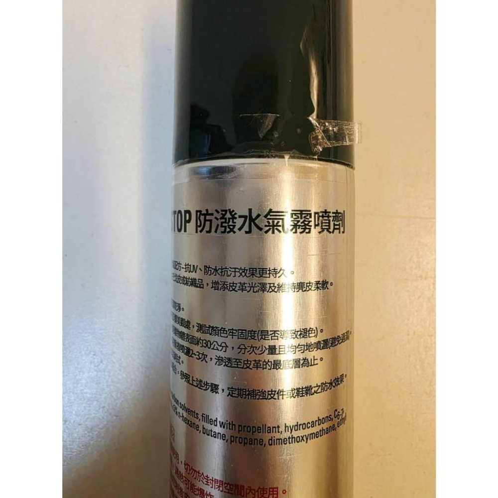關注折價 全新 德國【Collonil】防潑水氣霧噴劑 200ml/瓶-細節圖3