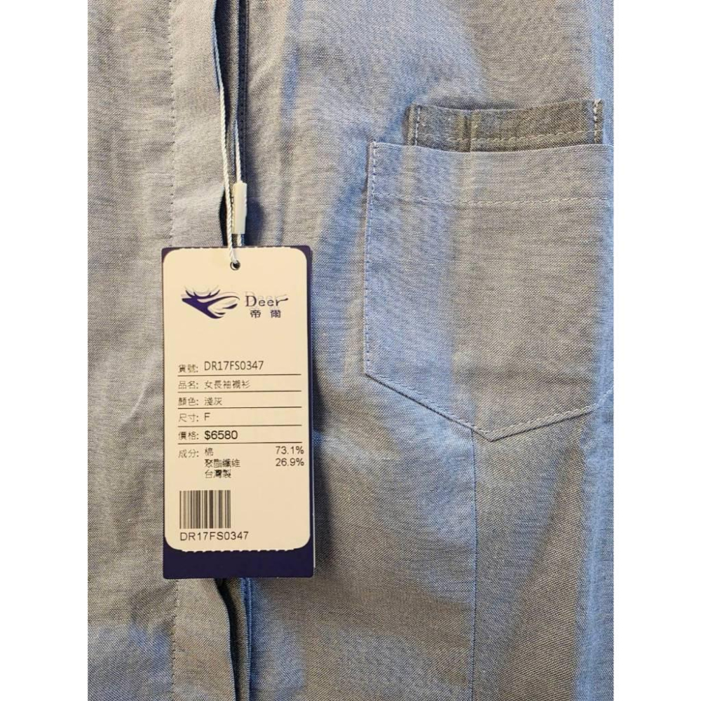 關注折價 全新吊牌未剪【Deer 帝爾】 女長袖襯衫-細節圖3