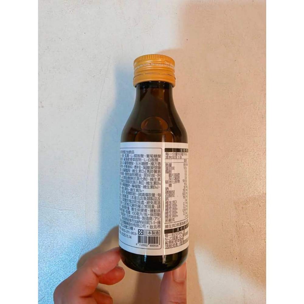 關注折價 日本製【友華生技】愛斯康基力加飲品 100ml/瓶-細節圖2