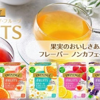 ArielWish日本限定口味片岡TWININGS唐寧茶綜合水果茶洋甘菊花果茶水蜜桃柳橙覆盆子檸檬莓果茶-無熱量五款-細節圖3