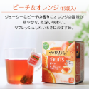 ArielWish日本限定口味片岡TWININGS唐寧茶綜合水果茶洋甘菊花果茶水蜜桃柳橙覆盆子檸檬莓果茶-無熱量五款-規格圖11