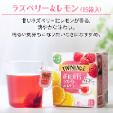 ArielWish日本限定口味片岡TWININGS唐寧茶綜合水果茶洋甘菊花果茶水蜜桃柳橙覆盆子檸檬莓果茶-無熱量五款-規格圖11