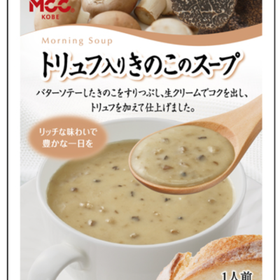 Ariel Wish日本製超好喝松露奶油蘑菇濃湯早餐下午茶消夜點心摩斯松露濃湯MCC超方便隔水加熱即時包微波調理包現貨