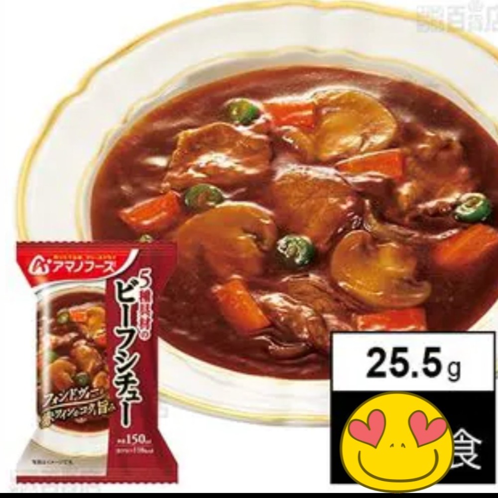 ArielWish天野實業日本製超好吃燉奶油雞肉白醬/牛肉燉湯消夜點心泡麵速食麵杯麵煮法即時包調理包玄米低卡路里兩款-細節圖3