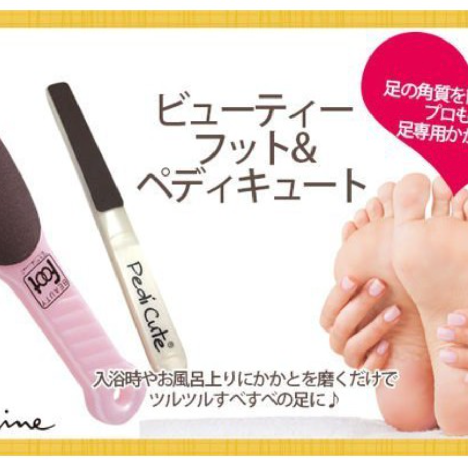 ArielsWish日本藥妝排行榜大S推薦Beauty FOOT去角質搓腳板Pedi Cute去腳皮磨腳板-日本製攜帶版-細節圖2