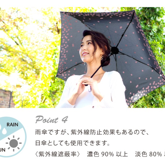 ArielWish日本雜誌推薦BE SUNNY晴雨兩用愛心漸層雨傘陽傘掛勾把手防曬抗紫外線抗UV深藍色黑色-兩款絕版品-細節圖7