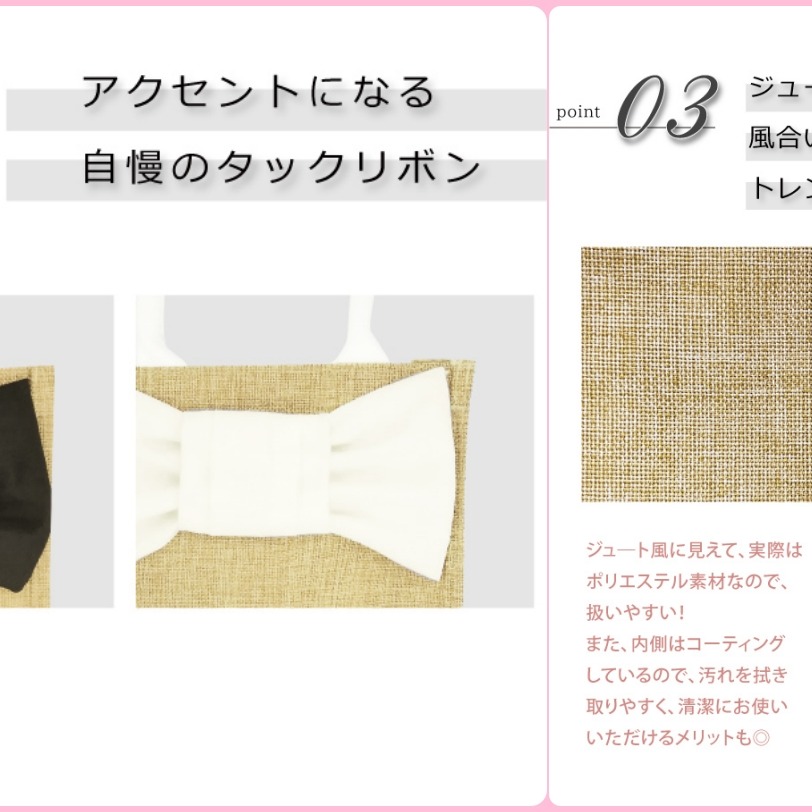 ArielWish日本雜誌香里奈Pink Trick氣質甜美立體蝴蝶結緞帶手提包便當袋手提袋外出托特包肩背包-絕版兩色-細節圖6