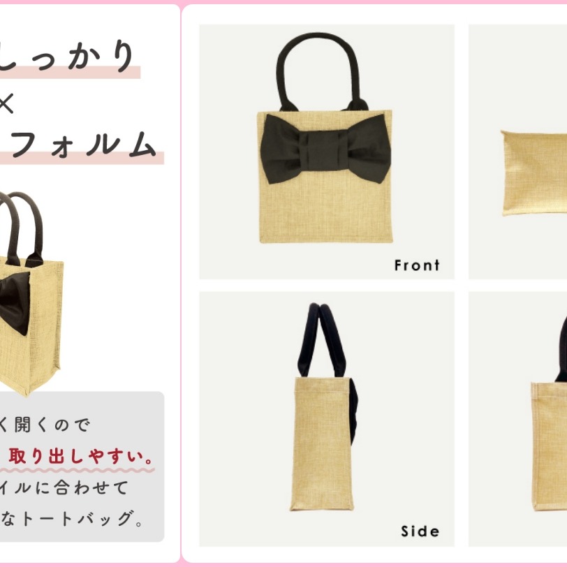 ArielWish日本雜誌香里奈Pink Trick氣質甜美立體蝴蝶結緞帶手提包便當袋手提袋外出托特包肩背包-絕版兩色-細節圖10