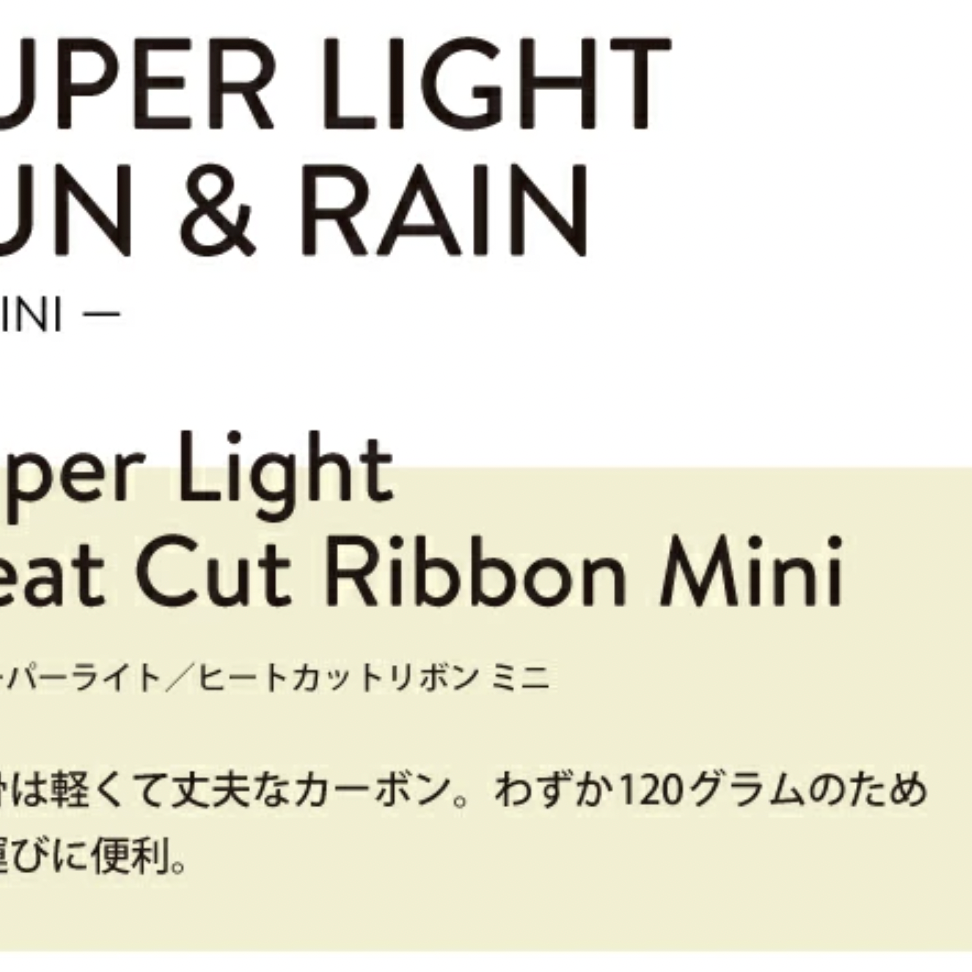 Ariel Wish日本+plus nico晴雨兩用tiffnay籃湖水綠折傘雨傘陽傘防紫外線達98%-超輕量105g-細節圖2