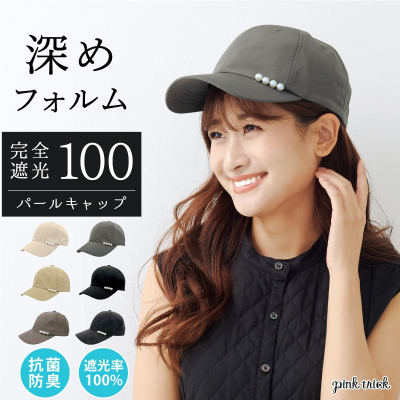 ArielWish日本雜誌香里奈Pink Trick氣質甜美立體珍珠超強防曬遮光率100%抗UV遮陽帽防水棒球帽-現貨