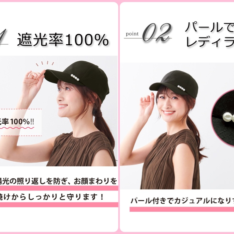 ArielWish日本雜誌香里奈Pink Trick氣質甜美立體珍珠超強防曬遮光率100%抗UV遮陽帽防水棒球帽-現貨-細節圖3
