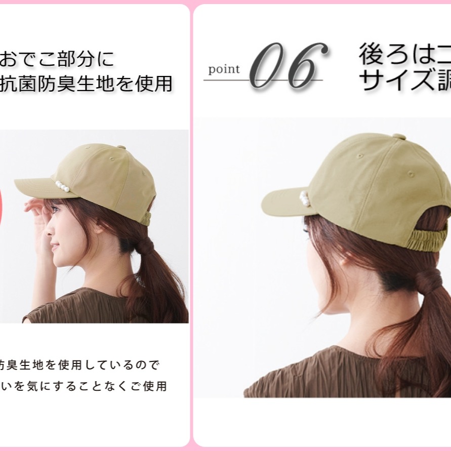 ArielWish日本雜誌香里奈Pink Trick氣質甜美立體珍珠超強防曬遮光率100%抗UV遮陽帽防水棒球帽-現貨-細節圖5