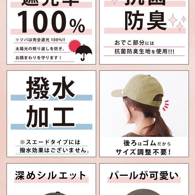 ArielWish日本雜誌香里奈Pink Trick氣質甜美立體珍珠超強防曬遮光率100%抗UV遮陽帽防水棒球帽-現貨-細節圖6