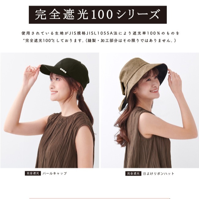 ArielWish日本雜誌香里奈Pink Trick氣質甜美立體珍珠超強防曬遮光率100%抗UV遮陽帽防水棒球帽-現貨-細節圖2