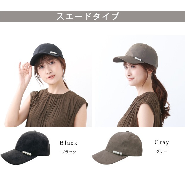 ArielWish日本雜誌香里奈Pink Trick氣質甜美立體珍珠超強防曬遮光率100%抗UV遮陽帽防水棒球帽-現貨-細節圖9