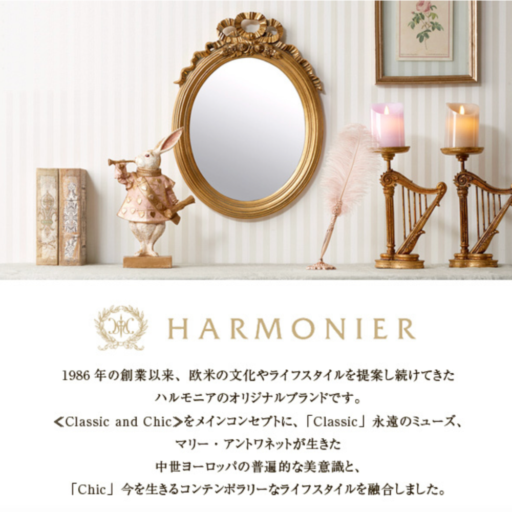 Ariel Wish日本皇室品牌HARMONIER高級居家生活-立體雕花燙金木質感托盤攝影棚拍照婚禮小物-最後一個絕版品-細節圖10
