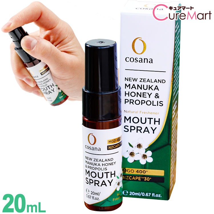 Ariel Wish紐西蘭 cosana 麥盧卡麥蘆卡蜂蜜天然素材無添加MGO400+蜂膠噴劑口腔噴霧-紐西蘭製-現貨1-細節圖6