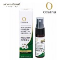 Ariel Wish紐西蘭 cosana 麥盧卡麥蘆卡蜂蜜天然素材無添加MGO400+蜂膠噴劑口腔噴霧-紐西蘭製-現貨1-規格圖10