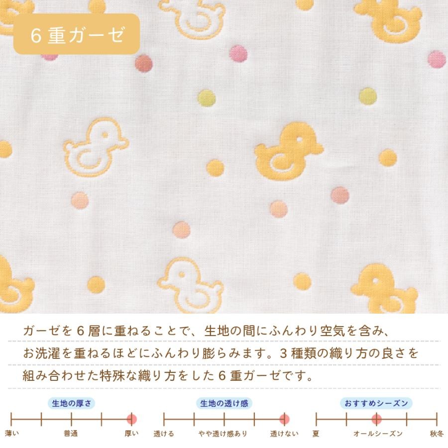 Ariel Wish日本知名嬰幼兒品牌嬰兒幼兒小熊鴨子圍兜兜魔鬼氈口水巾阿卡將吃飯兜六重紗100%純棉-日本製-兩款現貨-細節圖6