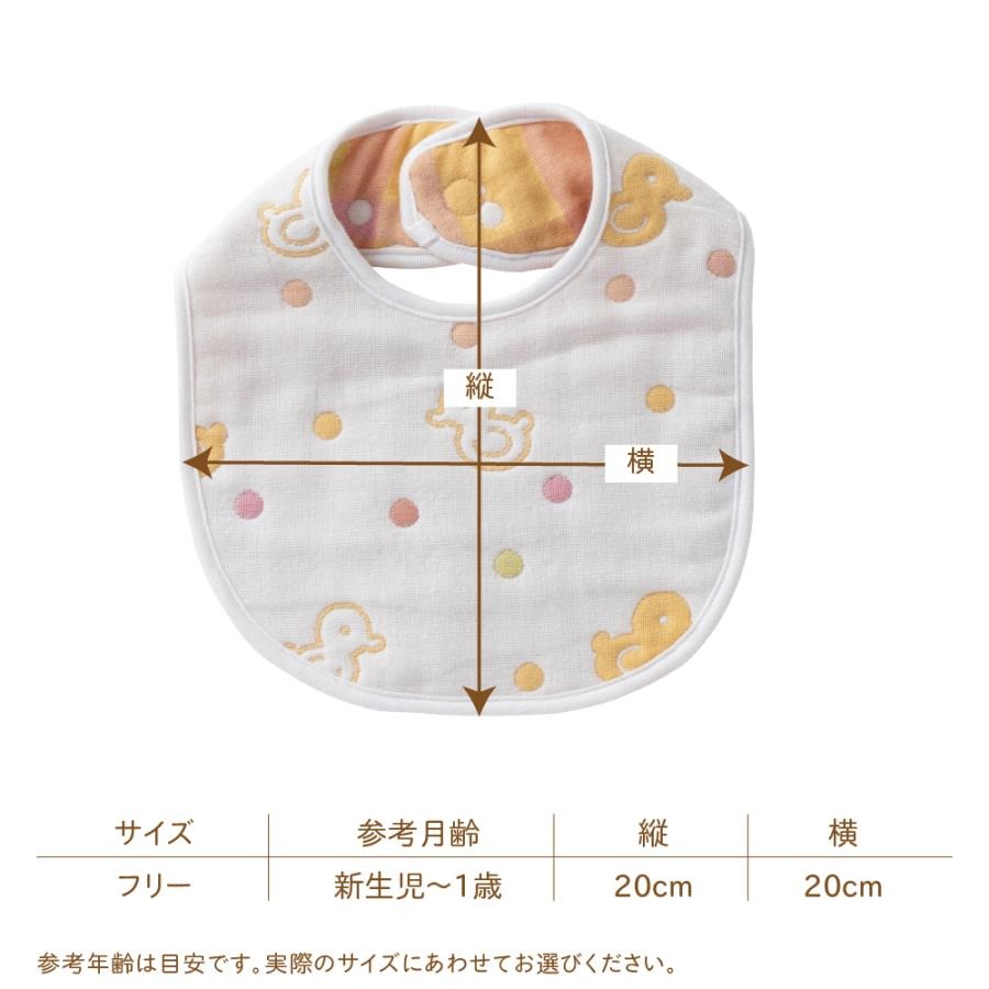 Ariel Wish日本知名嬰幼兒品牌嬰兒幼兒小熊鴨子圍兜兜魔鬼氈口水巾阿卡將吃飯兜六重紗100%純棉-日本製-兩款現貨-細節圖7