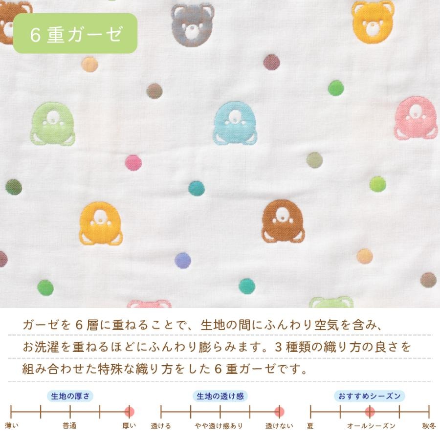 Ariel Wish日本知名嬰幼兒品牌嬰兒幼兒小熊鴨子圍兜兜魔鬼氈口水巾阿卡將吃飯兜六重紗100%純棉-日本製-兩款現貨-細節圖9