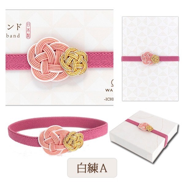 Ariel Wish日本WANOWA幸福水引梅花梅結高級祝福婚禮小物御朱印帳帶包裝繩緞帶蝴蝶結禮物綁帶-日本製-四款現貨-細節圖5