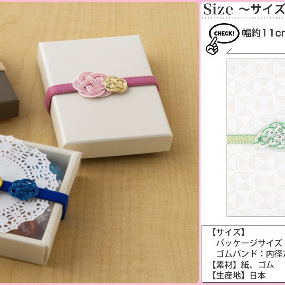 Ariel Wish日本WANOWA幸福水引梅花梅結高級祝福婚禮小物御朱印帳帶包裝繩緞帶蝴蝶結禮物綁帶-日本製-四款現貨-細節圖7