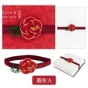 Ariel Wish日本WANOWA幸福水引梅花梅結高級祝福婚禮小物御朱印帳帶包裝繩緞帶蝴蝶結禮物綁帶-日本製-四款現貨-規格圖11