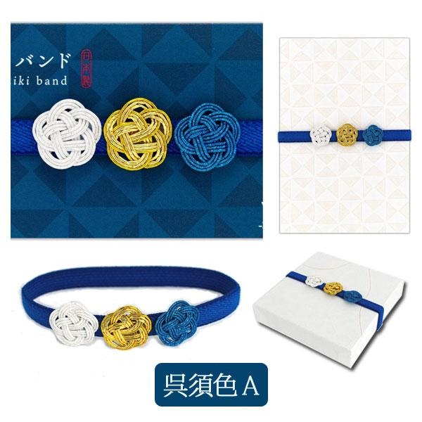 Ariel Wish日本WANOWA幸福水引梅花梅結高級祝福婚禮小物御朱印帳帶包裝繩緞帶蝴蝶結禮物綁帶-日本製-四款現貨-規格圖11